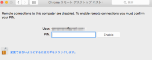 chrome-remote-desktop-setting-3