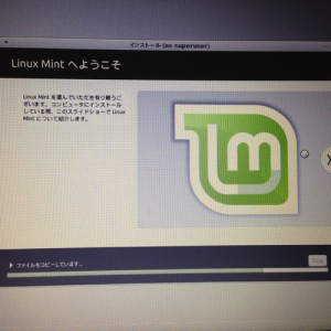 linux-mint-17-mate-install-14th_