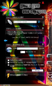 linux_live_usb_creator