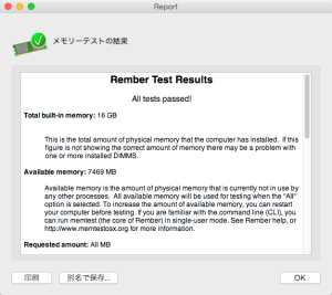 mac-memory-check-rember