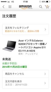 acer-3month-4