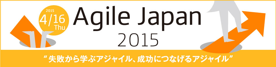 Agile-Japan-top0409