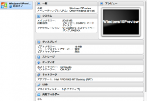 Virtual-box-7