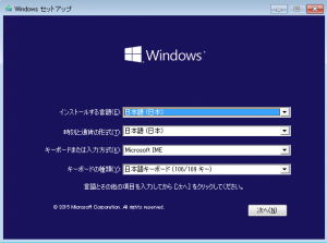 Windows10Preview__Running_-1