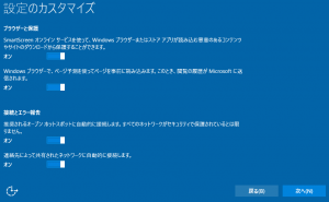 Windows10Preview__Running_10