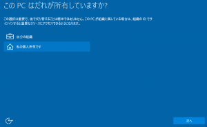 Windows10Preview__Running_11