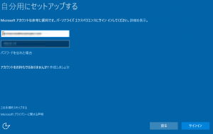 Windows10Preview__Running_12