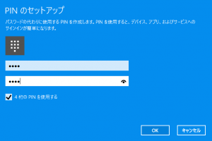 Windows10Preview__Running_14