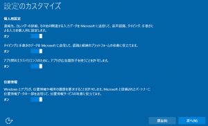 Windows10Preview__Running_9