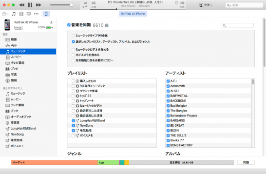 iTunes