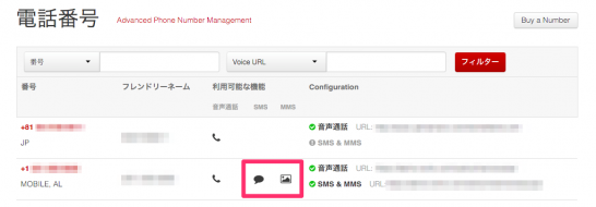 Twilio_User_-_Account_Voice_SMS_Mms_Phone_Numbers