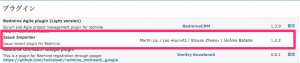 plugin-issue-importer