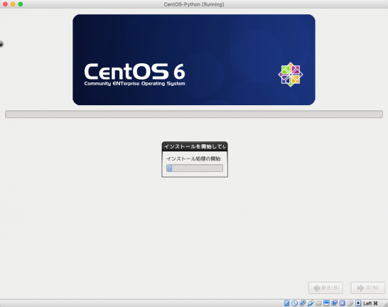 centos-install-10