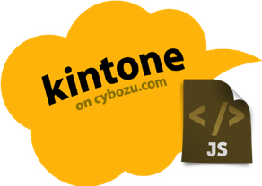 kintone_logo