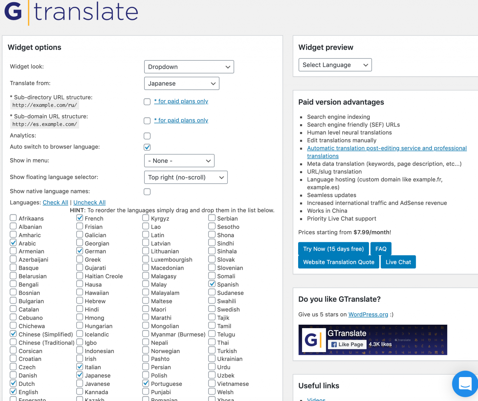 Translate WordPress with GTranslateプラグインをインストールして当ブログに翻訳機能を追加する | ヤマムギ