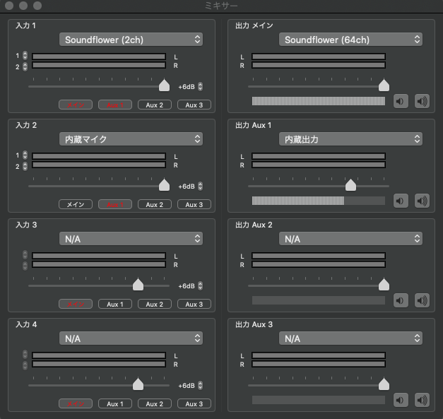 Mac Obs Studioでデスクトップ音声を出力する ヤマムギ