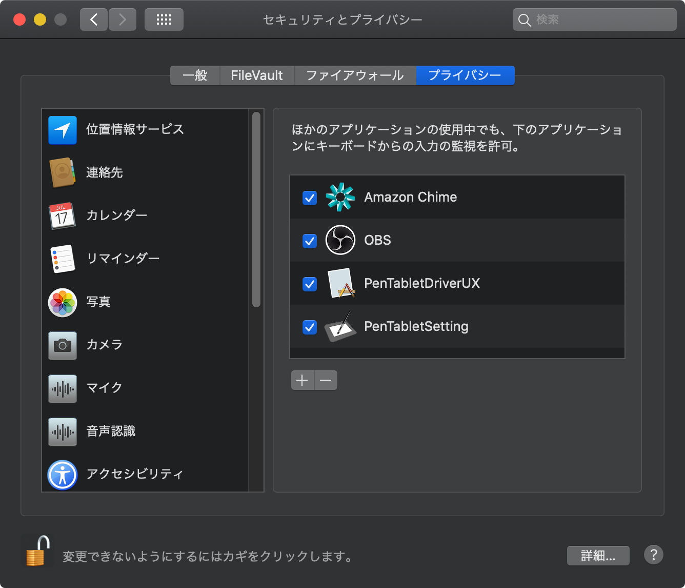 Obs Studioを使って自分の背景をスライド資料にする ヤマムギ