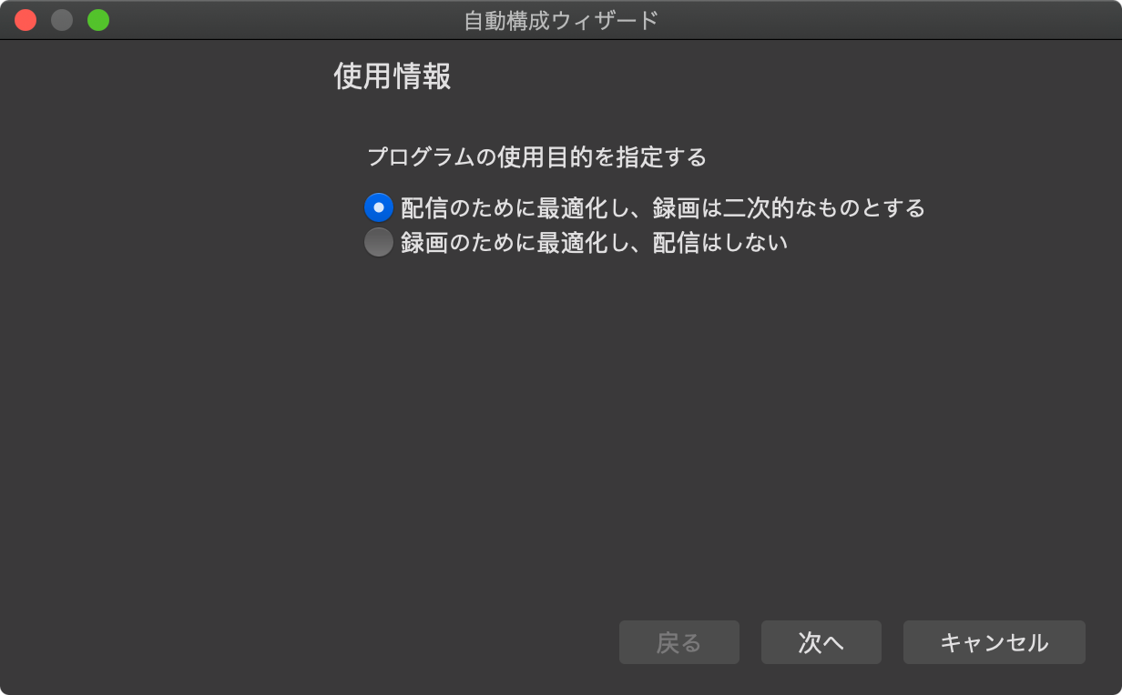 Obs Studioを使って自分の背景をスライド資料にする ヤマムギ