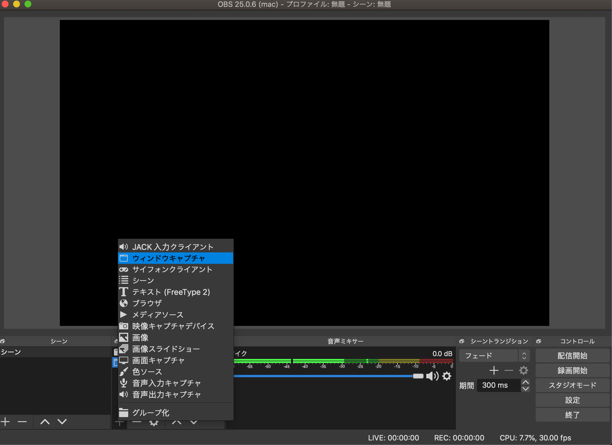 Obs Studioを使って自分の背景をスライド資料にする ヤマムギ