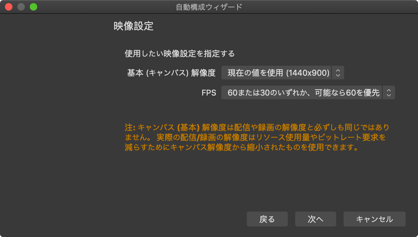 Obs Studioを使って自分の背景をスライド資料にする ヤマムギ