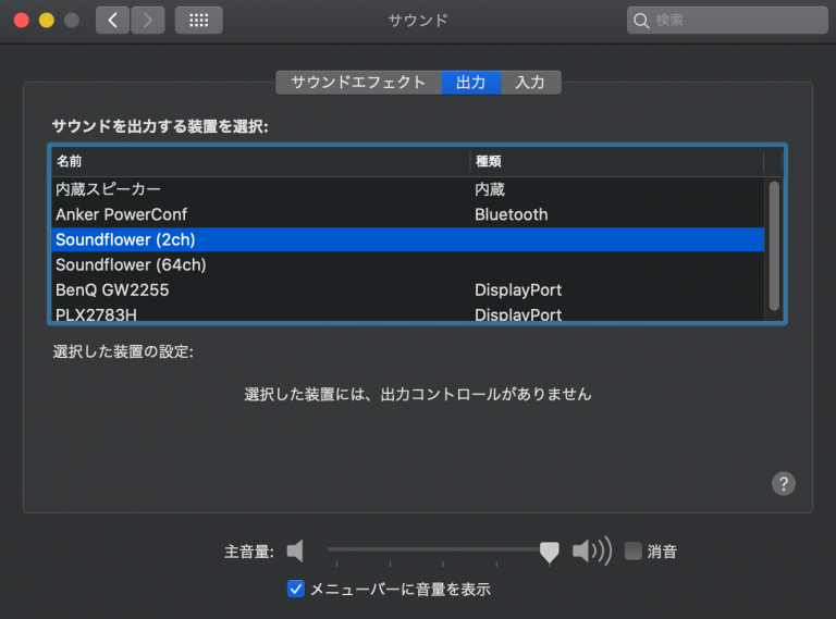 instal the new version for mac OBS Studio 29.1.3 instal the new version for mac OBS Studio 29.1.3