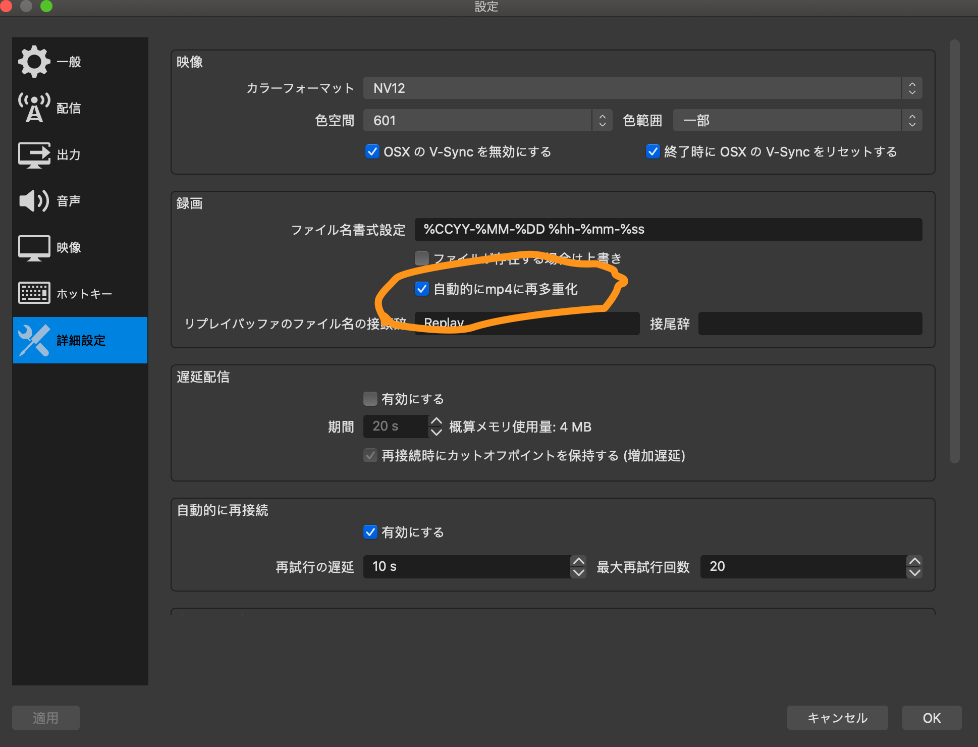 Obs Studioで背景にyoutubeのpvを流してベース弾いてみた 本人 をやってみた ヤマムギ