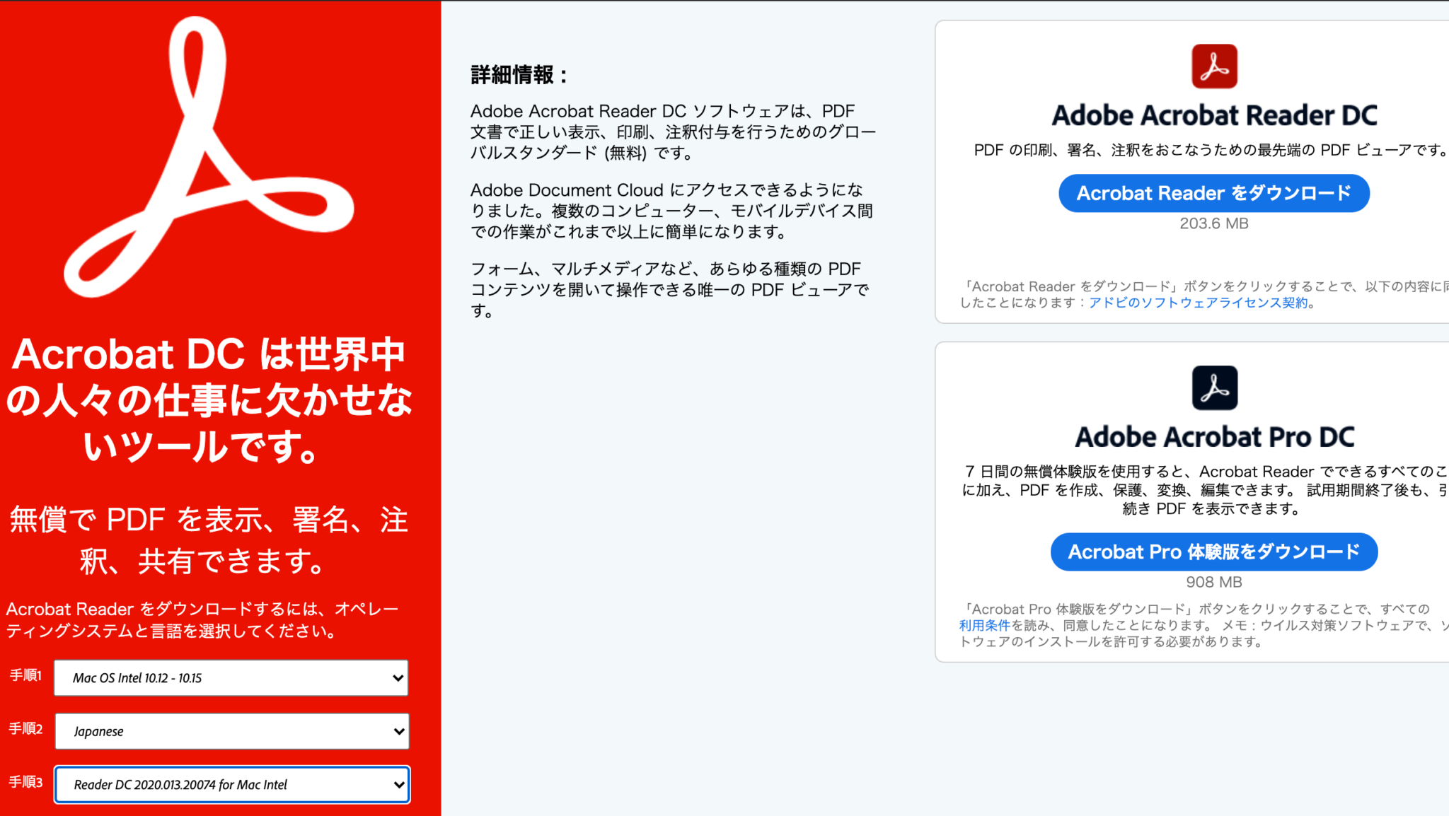 acrobat reader dc acrobat reader dc