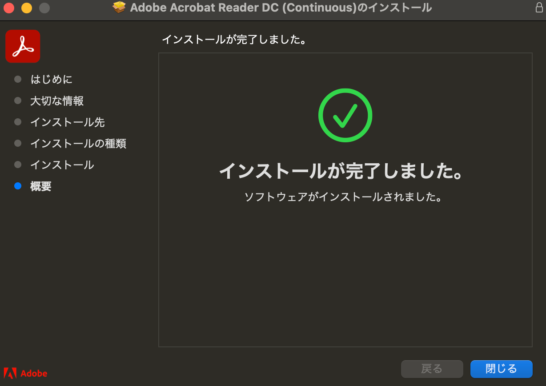 adobe acrobat for apple silicon adobe acrobat for apple silicon